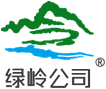 河北綠嶺有限公司