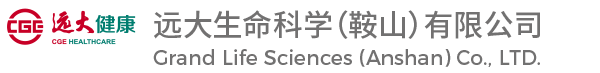 遠大生命科學（鞍山）有限公司