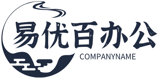 臨沂市蘭山區易優百辦公用品超市