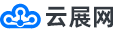 云展網