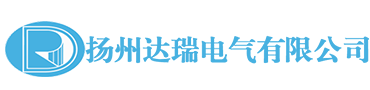 高低壓開(kāi)關(guān)柜通電試驗(yàn)臺(tái)