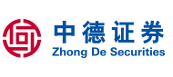 中德證券