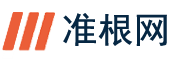 準根文檔網